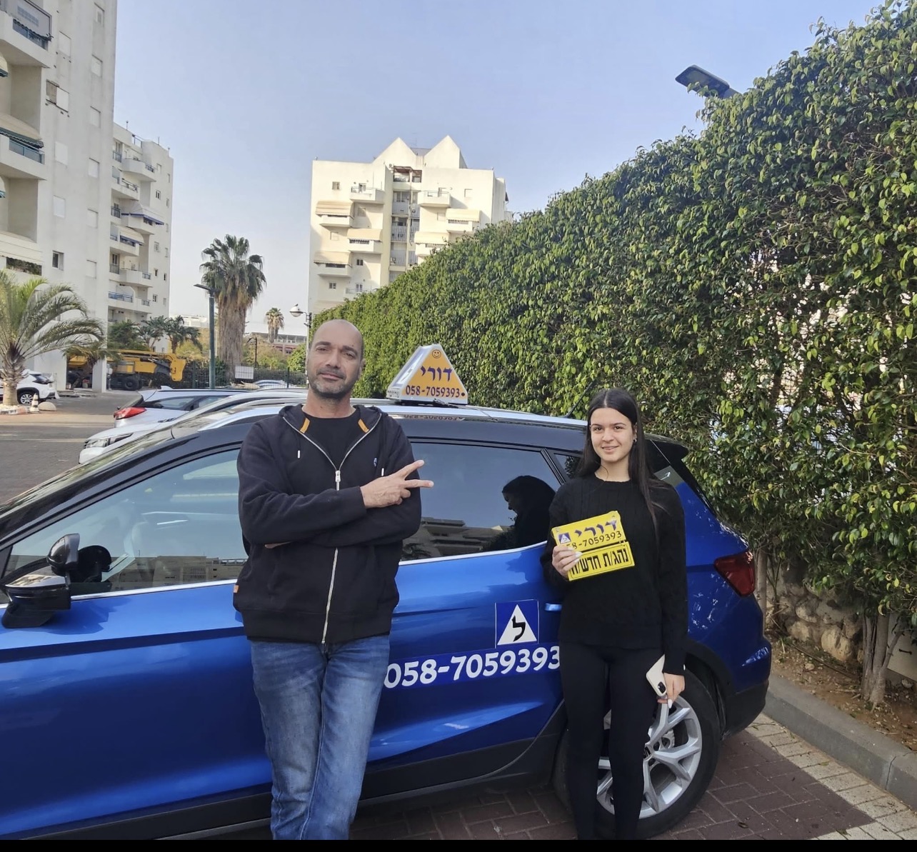 תלמידה עם רישיון חדש